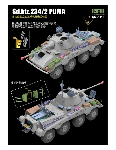 Sd.Kfz 234/2 Puma With Engine Parts