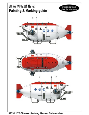 7000-Meter Manned Submersible Jiao Long
