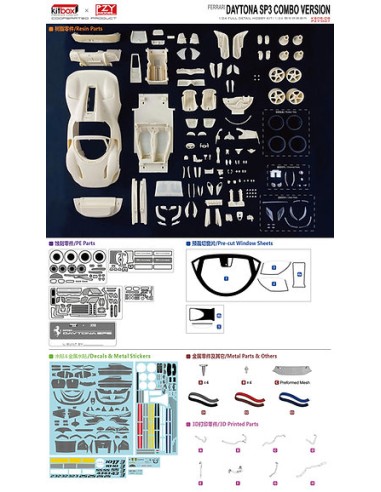 Ferrari Daytona SP3 COMBO VERSION