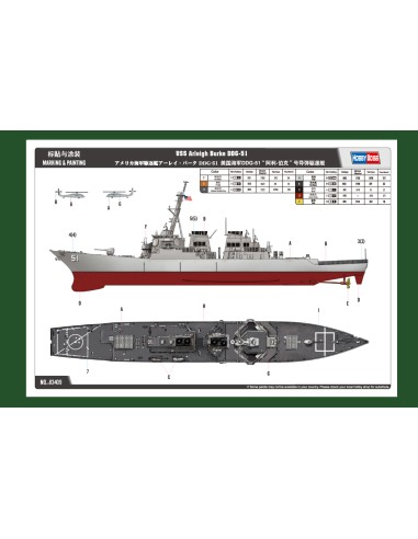 DDG-51 USS Arleigh Burke