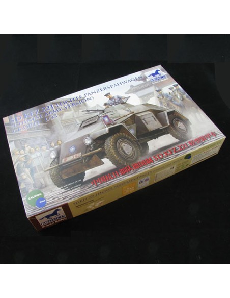 Sd.Kfz.221 Armored Car (Chinese Army Version)