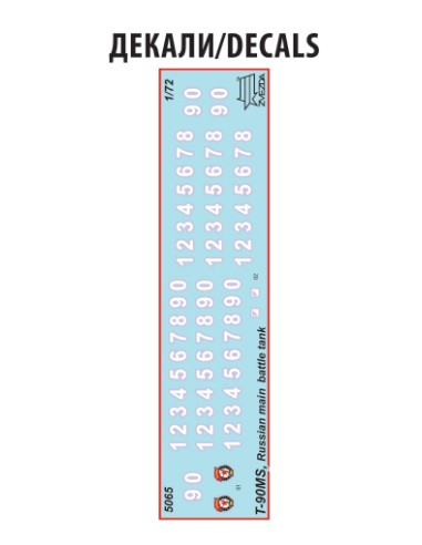 Russian Main Battle Tank T-90MS