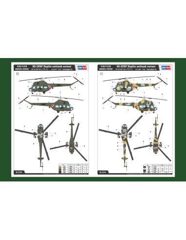 Mi-2URP Antitank Variant