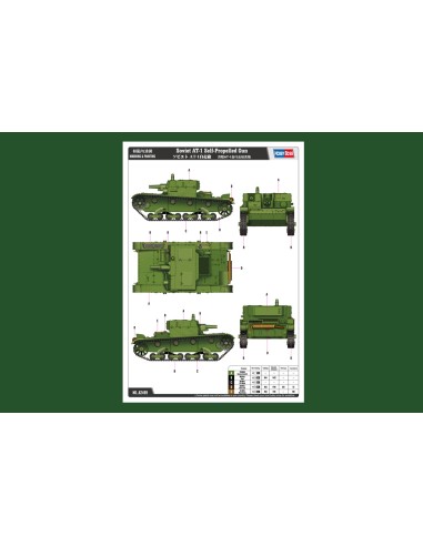 Soviet AT-1 Self-Propelled Gun