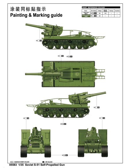 Soviet S-51 Self-Propelled Gun