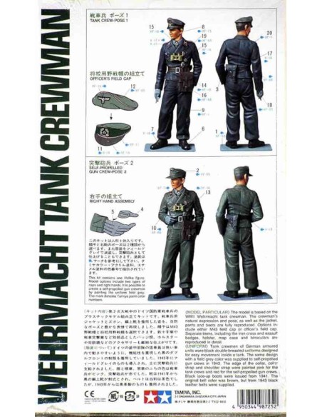 Wehrmacht Tank Crewman