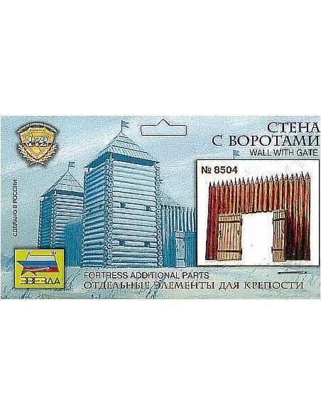 Fortress wall with gate