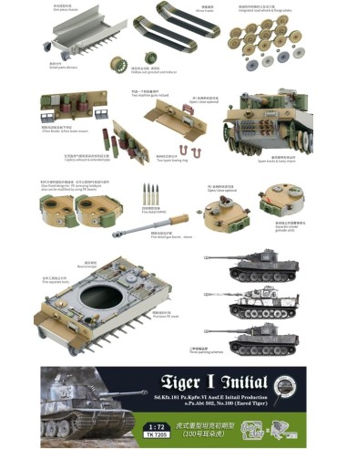 Tiger I Initial (Sd.Kfz.181) - Eared Tiger