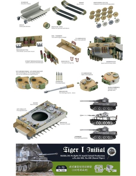 Tiger I Initial (Sd.Kfz.181) - Eared Tiger