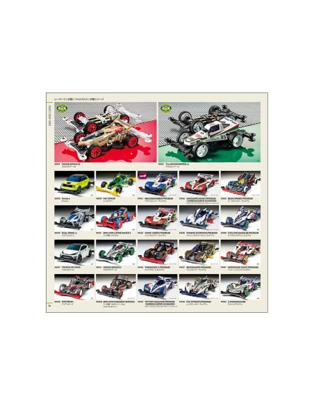 Tamiya Catalog 2025