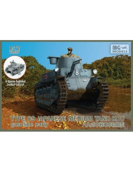 Type 89 Japanese Medium Tank KOU early