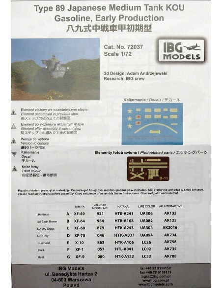 Type 89 Japanese Medium Tank KOU early