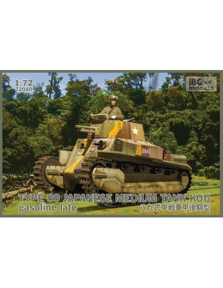 Type 89 Japanese Medium Tank KOU