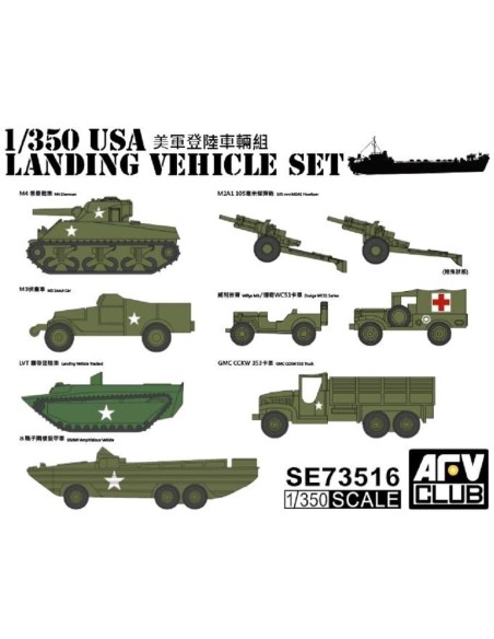 USA Landing Vehicle Set