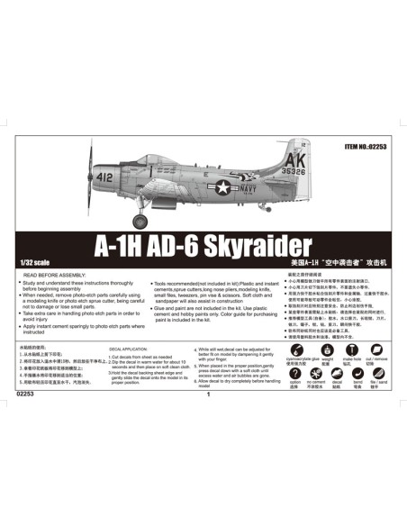 A-1H AD-6 Skyraider