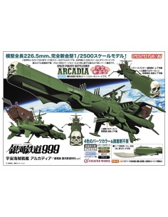 Galaxy Express 999 Space Pirate Battleship Arcadia 1/2500