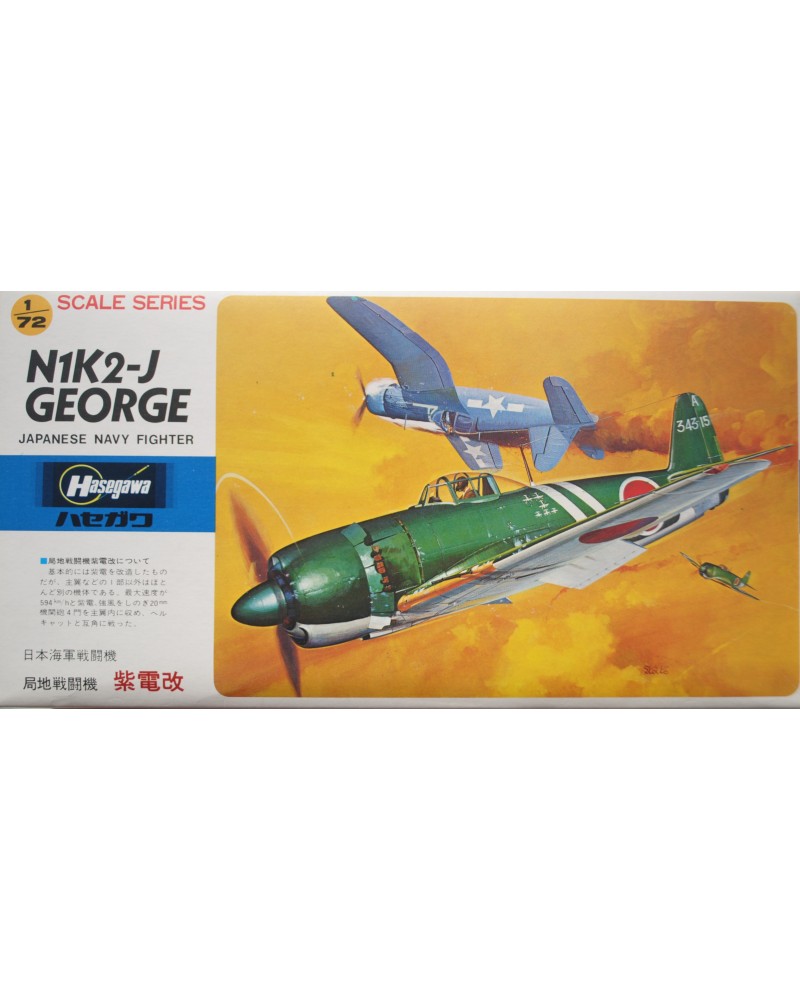 Kawanishi N1K2-J  George