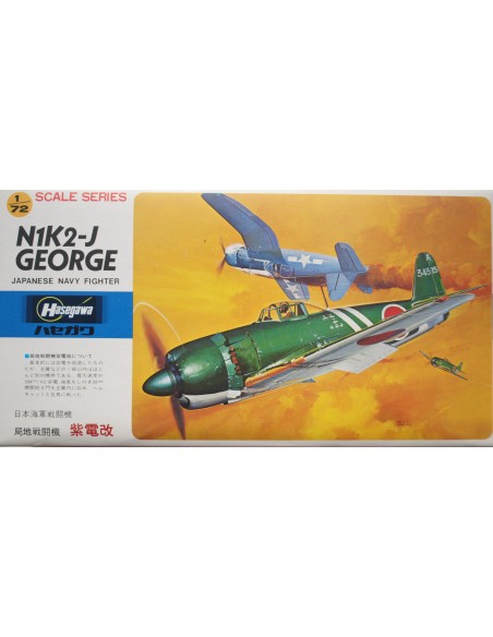 Kawanishi N1K2-J  George