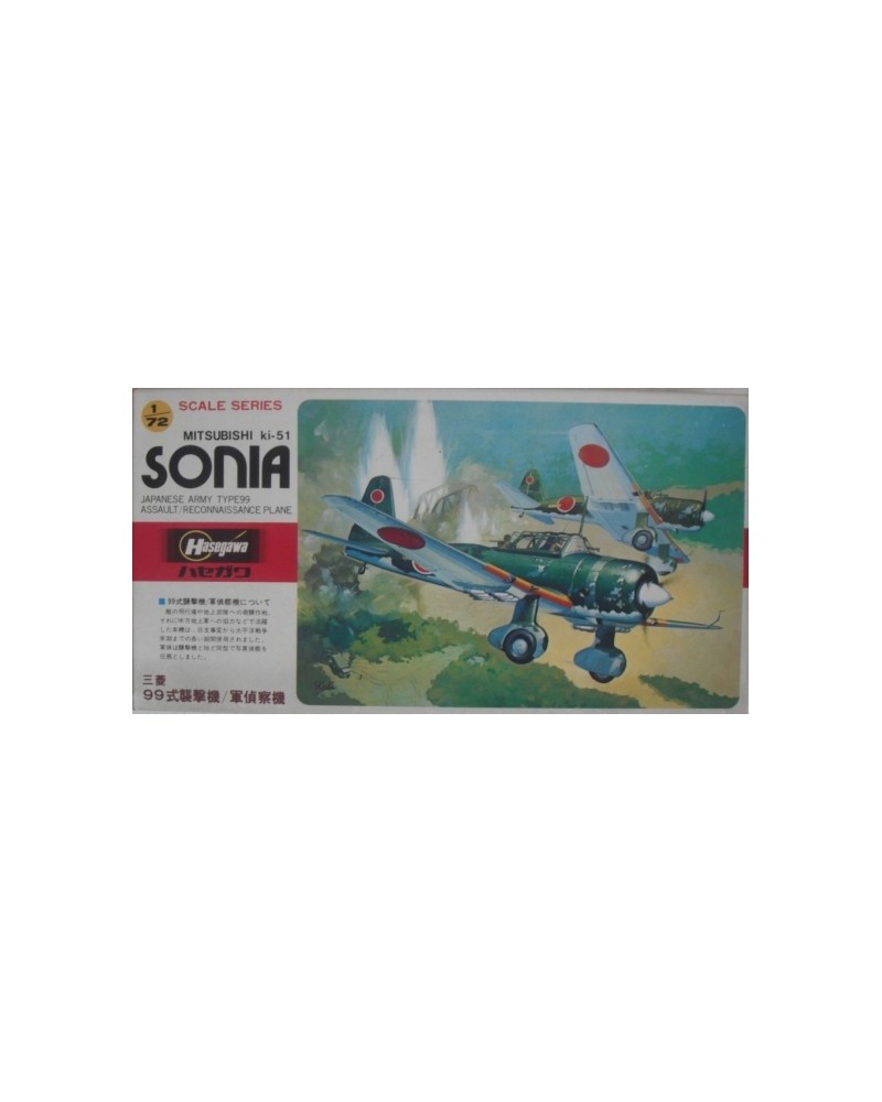 MITSUBISHI Ki-51 SONIA