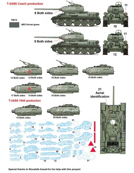 CALCAS TANQUES SIRIOS AÑOS 50-60 (GUERRA DE LOS 6 DÍAS) 1/35