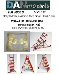 ESCALERA TÉCNICA DE AVIACIÓN Nº2 1/48