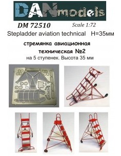 ESCALERA TÉCNICA DE AVIACIÓN Nº2 1/72