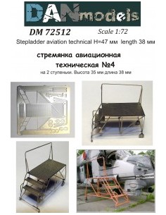 ESCALERA TÉCNICA DE AVIACIÓN Nº4 1/72