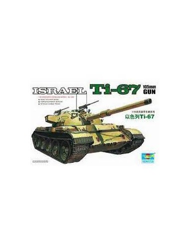 Israel Ti-67 105mm gun